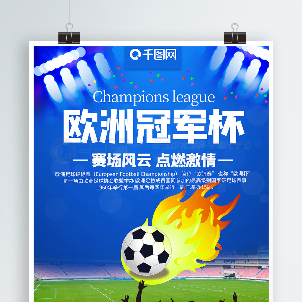 疯狂程度却